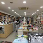 La botiga de Castelldefels, aquest matí