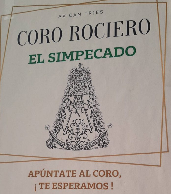 Simpecado