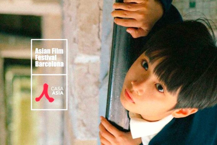 Asian Film Festival Barcelona