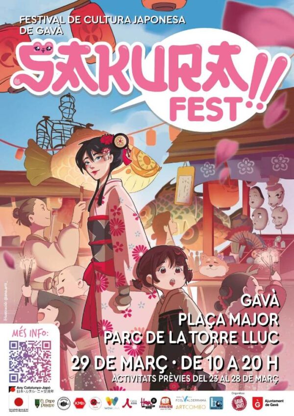 sakura